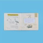 ⁦سلسلة كما ذكرت في القرآن: الحيوانات والنباتات⁩ - الصورة ⁦3⁩