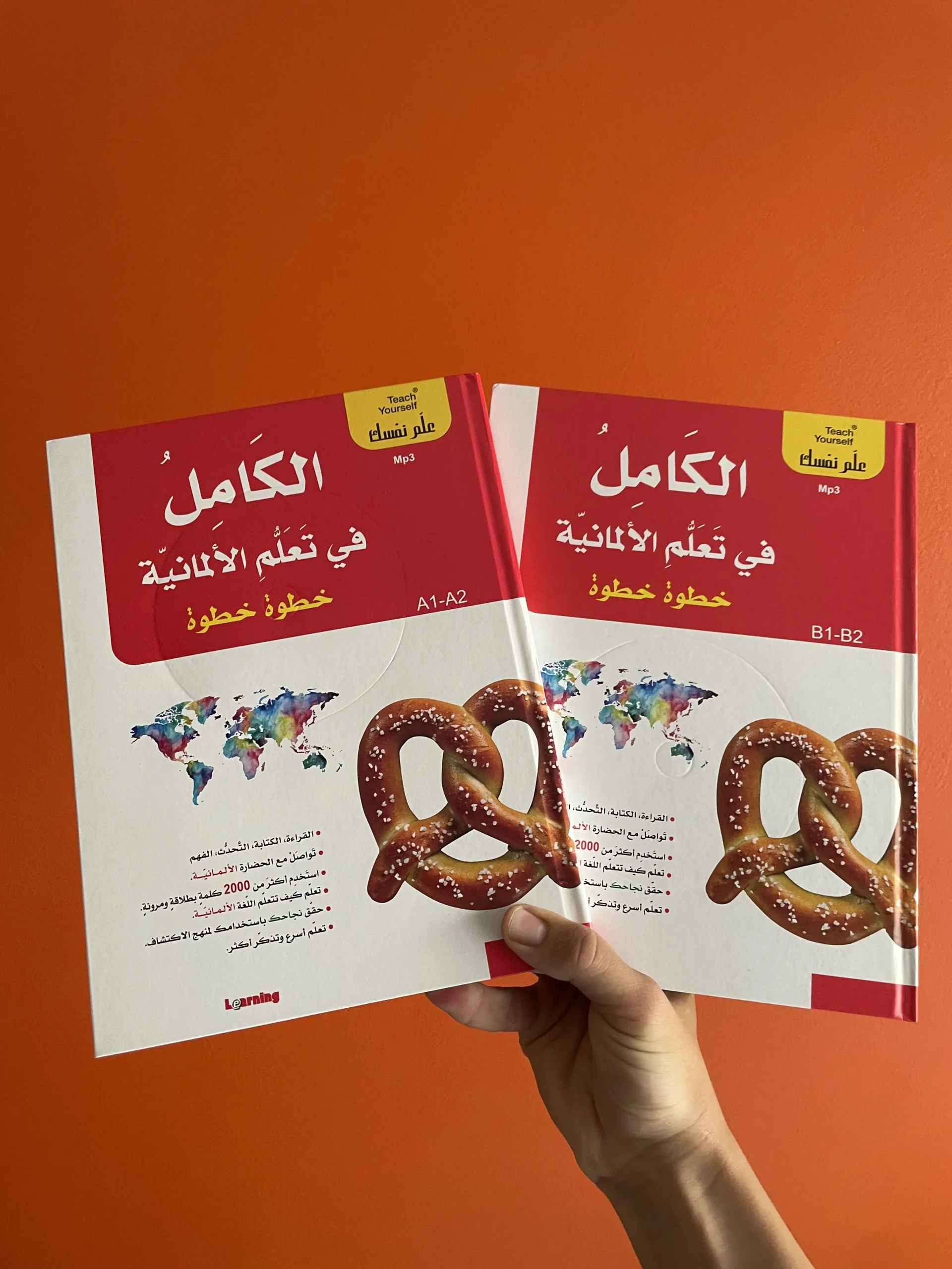 الكامل في تعلّم الألمانية الكامل في تعلّم الألمانية