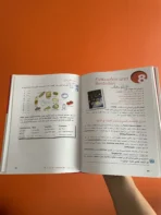 الكامل في تعلّم الألمانية