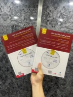 الكامل في تعلّم التركية – خطوة خطوة