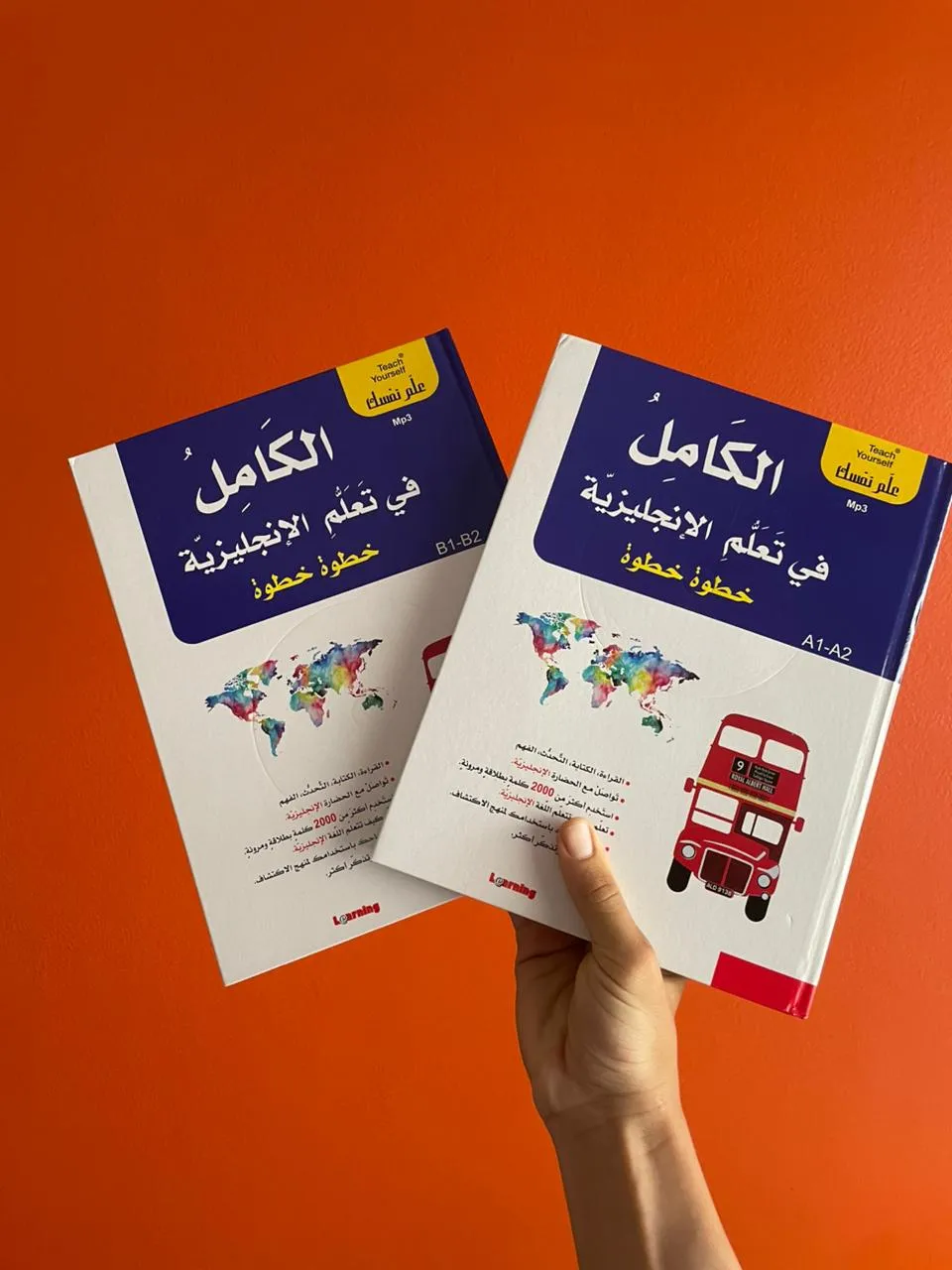 الكامل في تعلّم الإنجليزية – خطوة خطوة الكامل في تعلّم الإنجليزية – خطوة خطوة