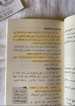 ⁦مطمئنة – من الروح إلى الروح⁩ - الصورة ⁦2⁩