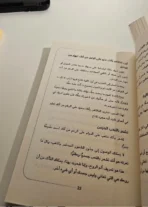 ما تحتاجه روحك في الأوقات العصيبة