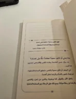 ⁦ما تحتاجه روحك في الأوقات العصيبة⁩ - الصورة ⁦4⁩