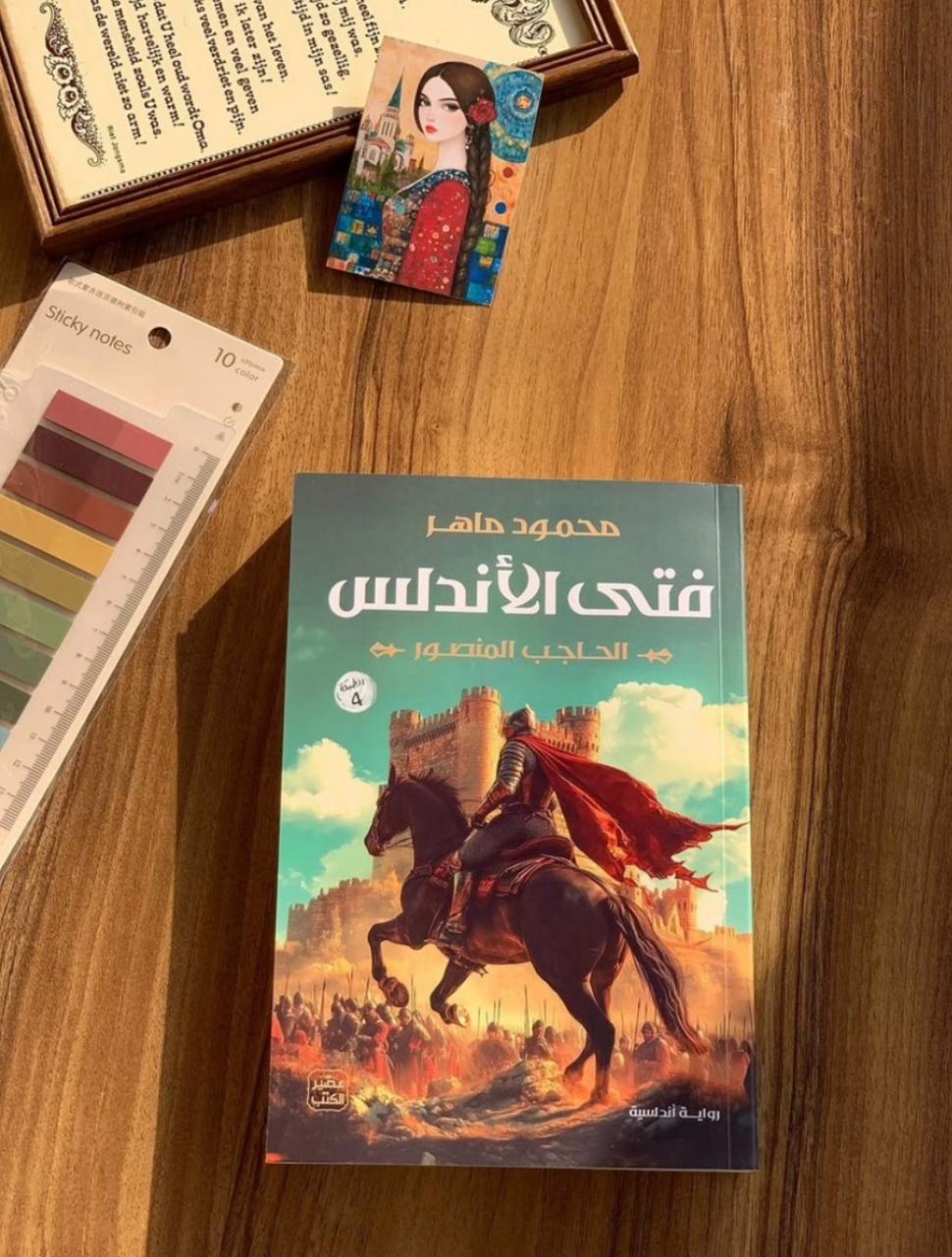 فتح الأندلس فتح الأندلس