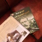 ⁦موسوعة الحرب العالمية الأولى و الثانية⁩ - الصورة ⁦3⁩