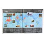 ⁦موسوعة التاريخ عبر العصور⁩ - الصورة ⁦2⁩