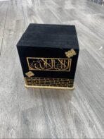 هدية قرآن مع الكعبة