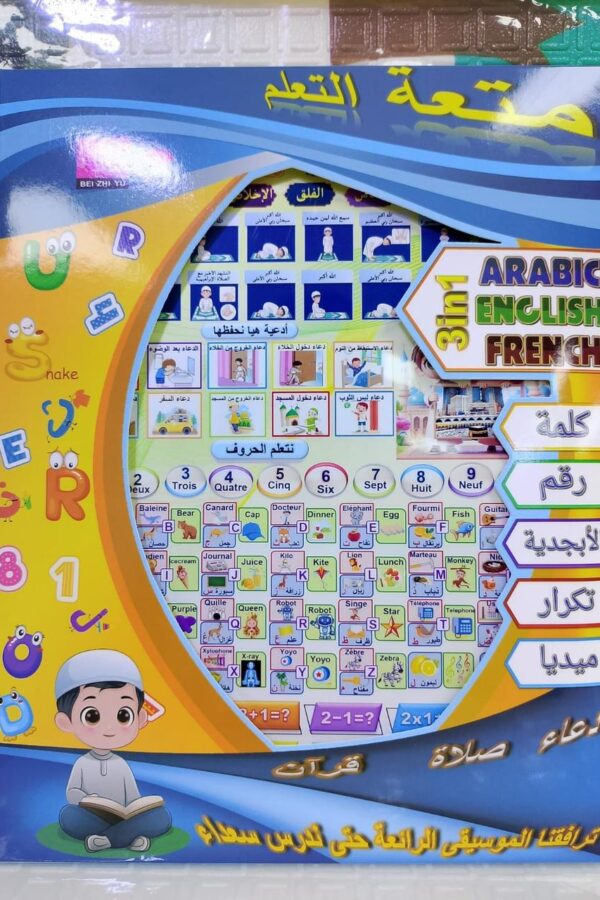 لوحة التعلم للأطفال