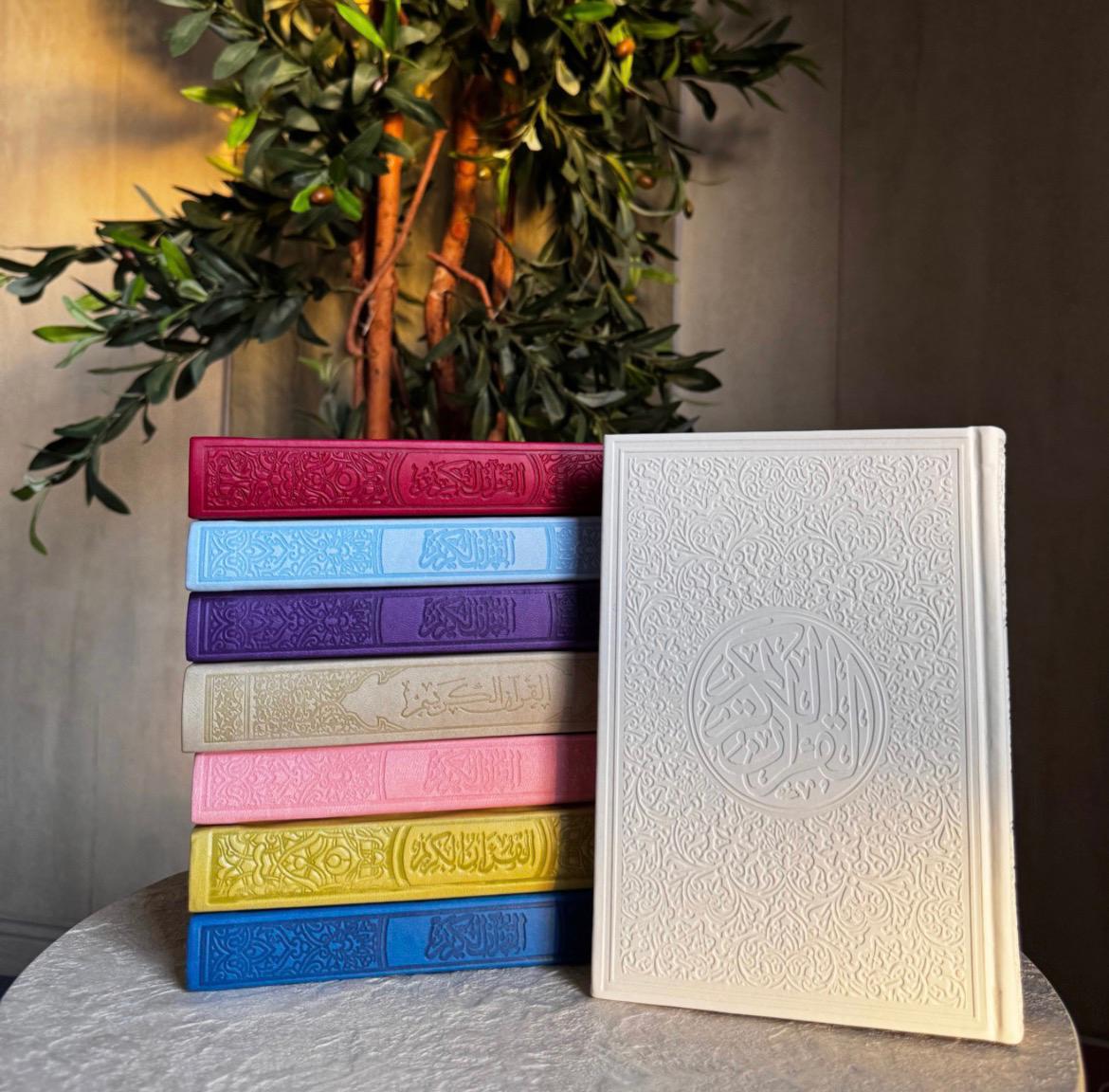 مصحف ملون فاخر مصحف ملون فاخر