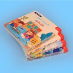 المسلم الصغير