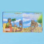 سلسلة قصص الأنبياء – للأطفال