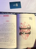 ⁦يؤتكم خيرا مما أخذ منكم⁩ - الصورة ⁦3⁩
