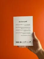 أفضل نسخة منك
