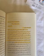 ⁦كاريزما محمد ﷺ- دليلك للحصول على كاريزما ساحرة من نوع آخر⁩ - الصورة ⁦3⁩
