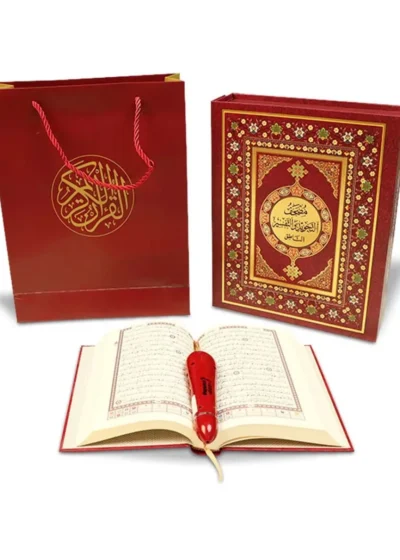 طاقم المصحف الناطق