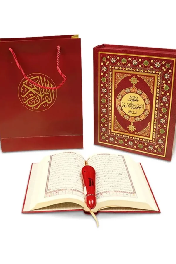 طاقم المصحف الناطق
