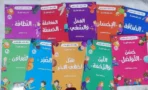 كان خُلُقُهُ القرآن ﷺ (10 قصص للأطفال)