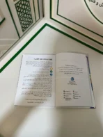⁦تكلم وتعلم الإنجليزية- و اسمع كلمات بنطق صحيح⁩ - الصورة ⁦3⁩