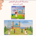 🚚 التوصيل بالمجان إلى جميع المدن المغربية. 💳 الدفع عند الاستلام.