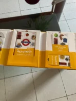 ⁦المجموعة الكاملة لتعلّم اللغة الإنجليزية⁩ - الصورة ⁦4⁩