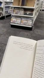 رونالدو الساعي إلى الكمال