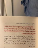 لا تستيقظي»