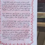 الأمهات الجيدات تراودهن أفكار مخيفة