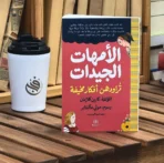 الأمهات الجيدات تراودهن أفكار مخيفة