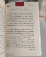 رسائل في الأمومة والأنوثة والحياة