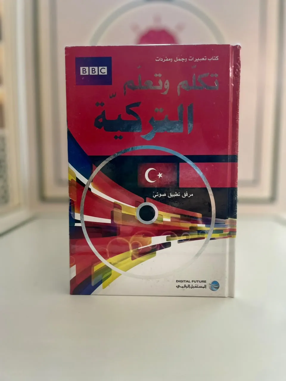 تكلم وتعلم التركية و اسمع كلمات بنطق صحيح تكلم وتعلم التركية و اسمع كلمات بنطق صحيح