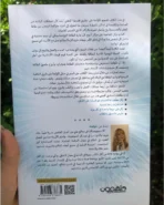 ⁦امتلك طاقتك - كيف تحافظ على طاقتك وسط ضغوط الحياة والأشخاص السلبيين؟⁩ - الصورة ⁦2⁩